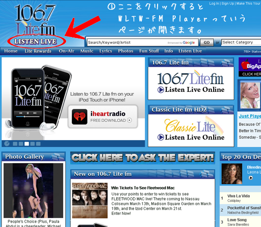 FM 106.7 Lite FM New York