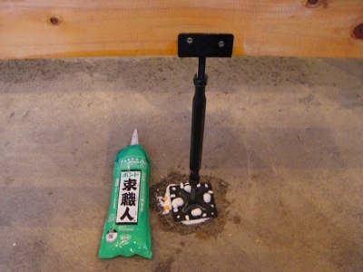 090109床組み工事_f0138807_23445452.jpg