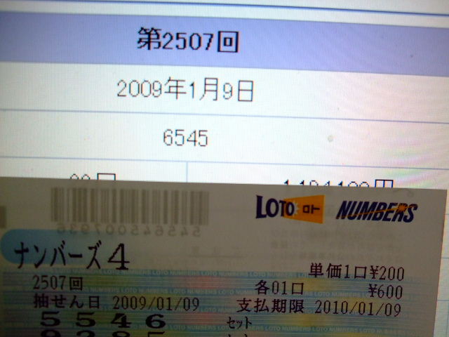 c0193212_23192269.jpg