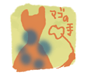 c0023016_122453.gif