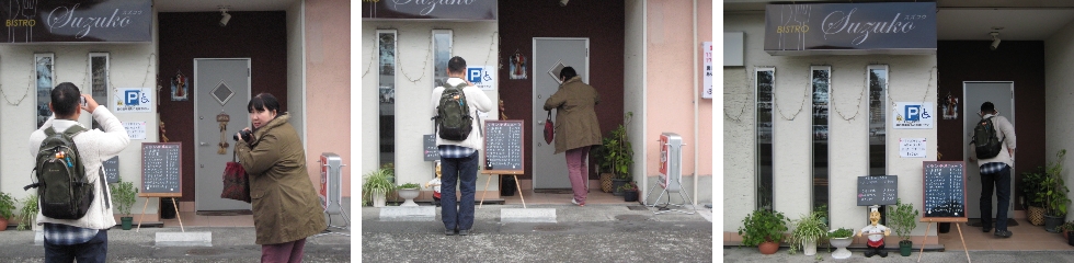 おもしろ探検隊始動!!!_b0093221_2145587.jpg