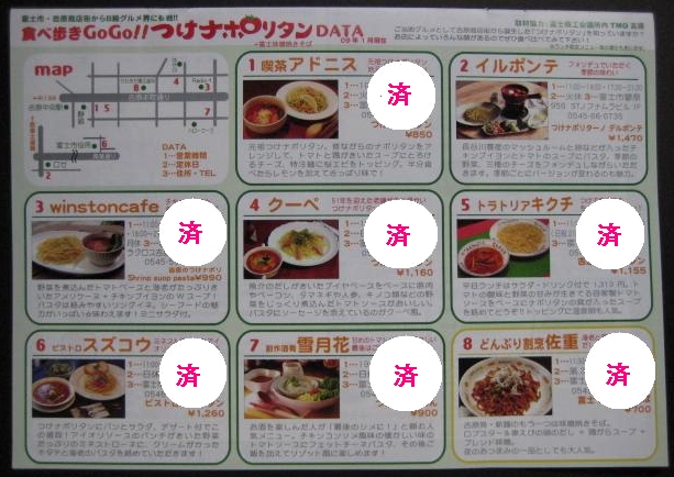 あと、一つ?!_b0093221_23384942.jpg