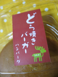 b0147224_13303435.jpg
