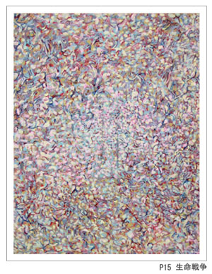 KAWAMOTO　ERI　展_b0120028_14381781.jpg