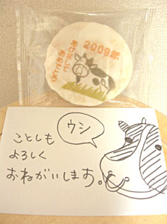e0125731_13231133.jpg