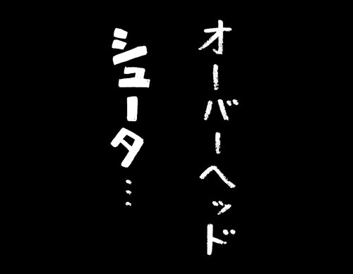 1月8日(木)_f0105741_1265061.gif