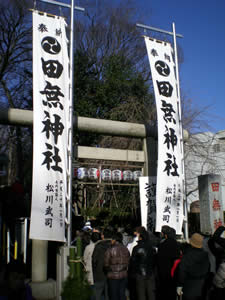 初詣 その2_d0035245_16422820.jpg