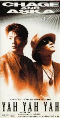 CHAGE & ASKA が解散！ _c0031157_5353317.jpg