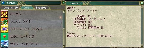 ２２ 破壊４０ ５０の修練方法 三歩進んで二歩退がる