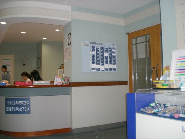 2009年1月9日(金)バッシっと抜歯!_f0060461_17491064.jpg