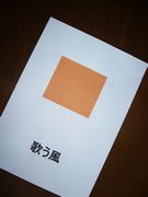 我が青春のジャズ・グラフィティ(2) ~ 最初は映画から始まった ~_b0102572_14143563.jpg
