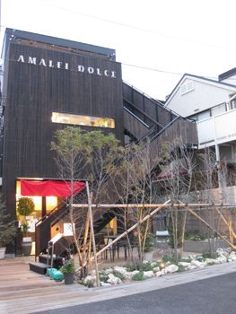 page d-126　　　　　　　　　　　　七里ケ浜_a0028990_17471928.jpg
