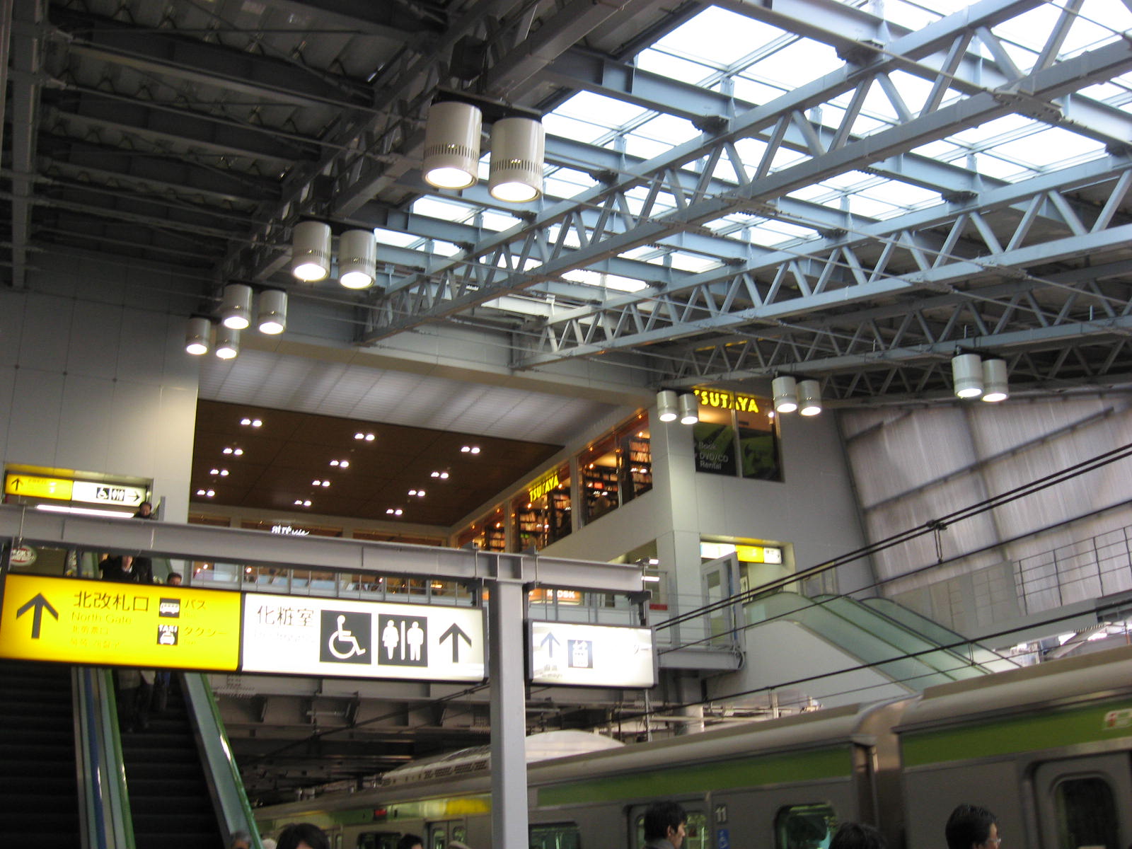 かっこいい駅 世浮日記 かっこいい駅 世浮日記