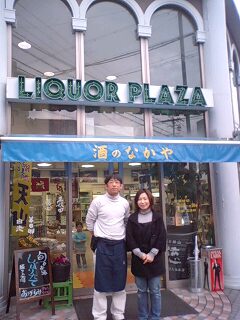 仲屋酒店さん 名古屋市瑞穂区_d0005720_952552.jpg