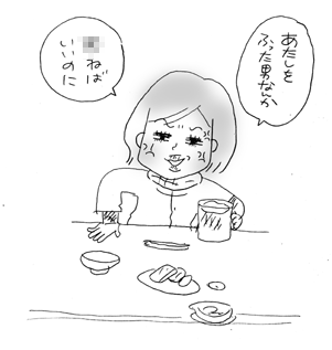 c0019433_23243063.gif