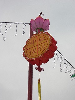 d0084580_18143268.jpg