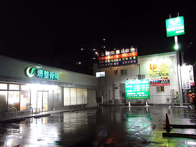 b0042282_0241181.jpg