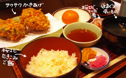 お墓参りと桜エビがセット_d0071596_2138376.jpg