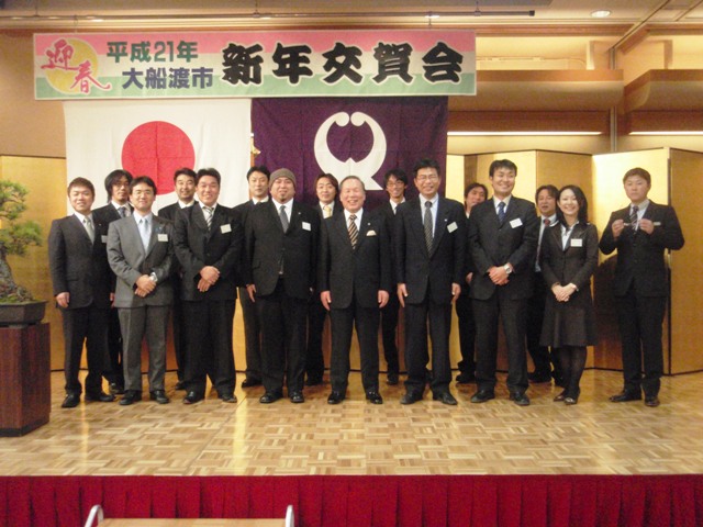 平成21年度大船渡市新年交賀会_e0075103_930897.jpg