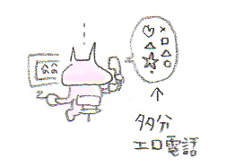 a0079605_23454872.jpg