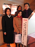 東畑朝子先生と２００９年の船出_d0046025_172752.jpg