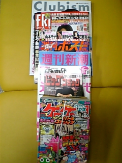 雑誌入荷しました_e0145332_0434666.jpg