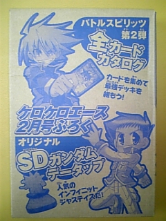 雑誌入荷しました_e0145332_045083.jpg