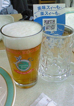 地ビール_b0070552_1351631.jpg