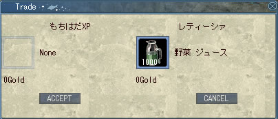 ｻﾝﾎﾗｰのよしみで！と、知らない方から依頼が来たよっ(ﾟДﾟ)ｸﾜｯ_c0142956_10593862.jpg