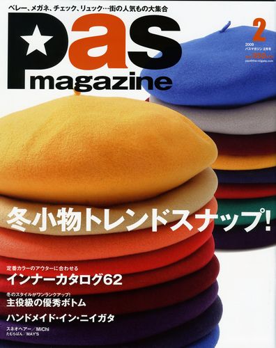 Pas magazine_f0139898_38504.jpg