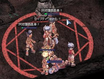 阿修羅覇凰拳! ×4_f0142998_18172933.jpg