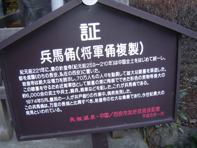 矢板温泉。_d0101000_1953225.jpg