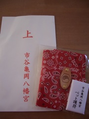c0173105_15584583.jpg