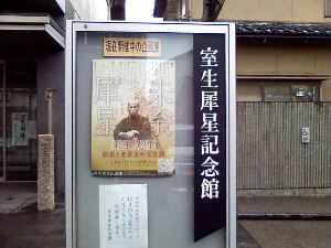旅 その2 ~犀川~_e0028417_13134029.jpg