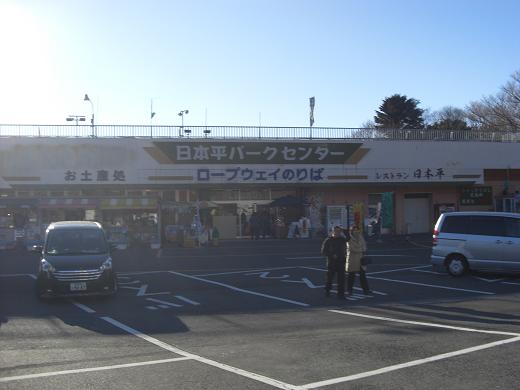 日本平ロープウェイと久能山東照宮 気ままに まぁるく