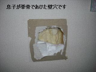 積み込み・もろもろ_f0031037_19535658.jpg