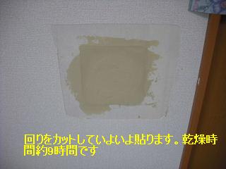 積み込み・もろもろ_f0031037_19542726.jpg
