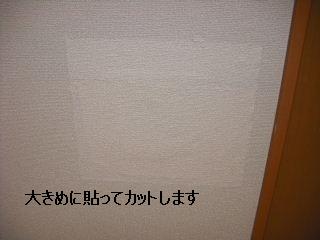 積み込み・もろもろ_f0031037_19543666.jpg