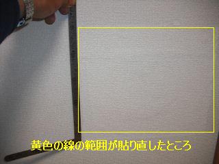 積み込み・もろもろ_f0031037_19544553.jpg