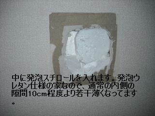 積み込み・もろもろ_f0031037_1954746.jpg