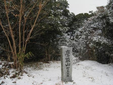 佐賀県　鷹取山（４０３．５ｍ）_c0077338_23111761.jpg