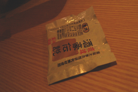a0024250_10315837.jpg