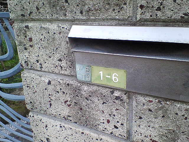 b0021251_13204466.jpg
