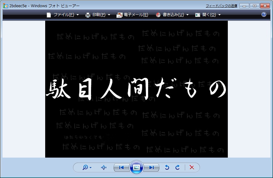 Windows 7β版を Virtual PC にンストールしてみた。 Part4_e0091163_2333140.jpg