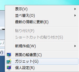 Windows 7β版を Virtual PC にンストールしてみた。 Part4_e0091163_23334782.jpg
