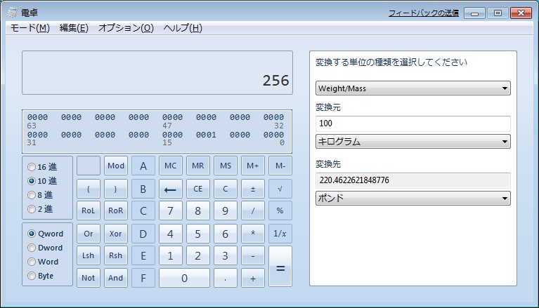 Windows 7β版を Virtual PC にンストールしてみた。 Part4_e0091163_2335148.jpg