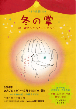 e0124863_1434443.gif