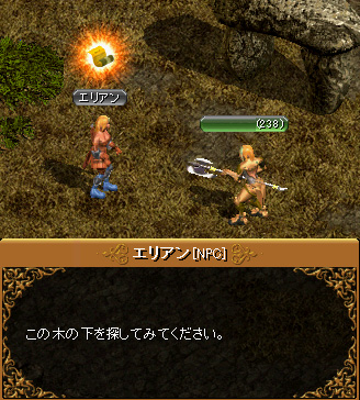 Red Stone Mq 2 7 1 レッドアイ文書2を探して Lv140 箱庭の物見窓 Red Stone Mq 2 7 1 レッドアイ文書2を探して Lv140 箱庭の物見窓