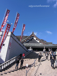 初詣。。。_c0173697_201532100.gif