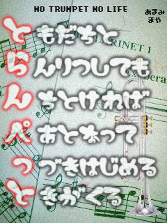 e0121704_2105385.gif